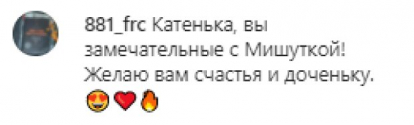 Виктора Павлика можно поздравить? Катя Репяхова показала округлившийся животик: "Мечтаю о дочке" Виктора Павлика можно поздравить? Катя Репяхова показала округлившийся животик: "Мечтаю о дочке"