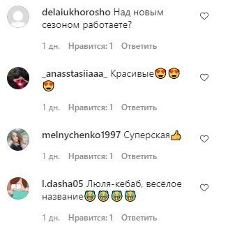 Невеста Розенко Кристина Лебедь показала недетские развлечения с подружкой: "Хочешь мой люля-кебаб?"