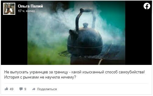 Запрет для заробитчан на выезд поднял волну негатива в сети – "Продают как рабов" Запрет для заробитчан на выезд поднял волну негатива в сети – "Продают как рабов"