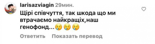 В семье телеведущей 1+1 Аллы Мазур случилась трагедия: "Обнимаю мысленно и разделяю гигантскую боль"