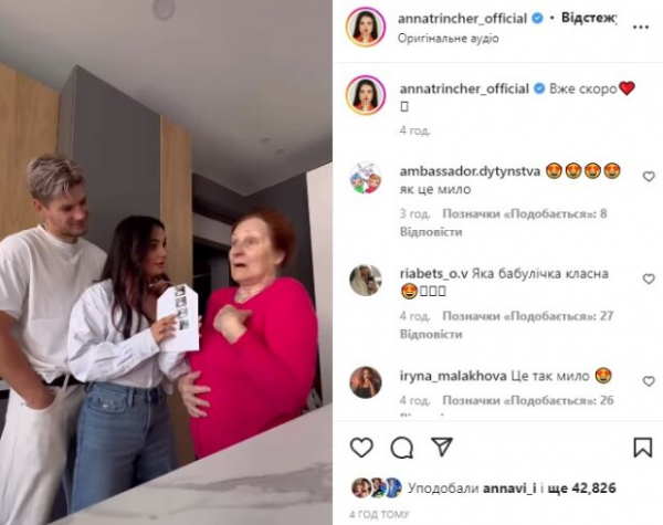 Анна Тринчер из "Школы" с любимым чуть не довели бабушку до слез: "Да я пешком пойду" Анна Тринчер из "Школы" с любимым чуть не довели бабушку до слез: "Да я пешком пойду"