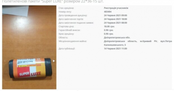 У должников за коммуналку заберут последнее: изымают одежду, старую мебель и даже мусорные пакеты У должников за коммуналку заберут последнее: изымают одежду, старую мебель и даже мусорные пакеты