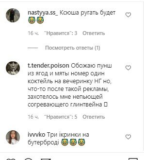 Эллерт вдохновил украинских мужчин: "Понимаю, что не такой уж я у**ищный" Эллерт вдохновил украинских мужчин: "Понимаю, что не такой уж я у**ищный"