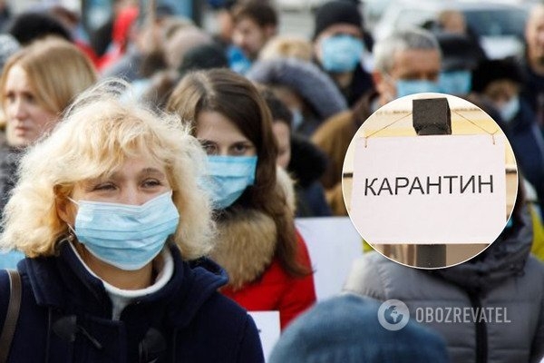 До какого числа карантин в Украине: точное пояснение
До какого числа карантин в Украине: точное пояснение