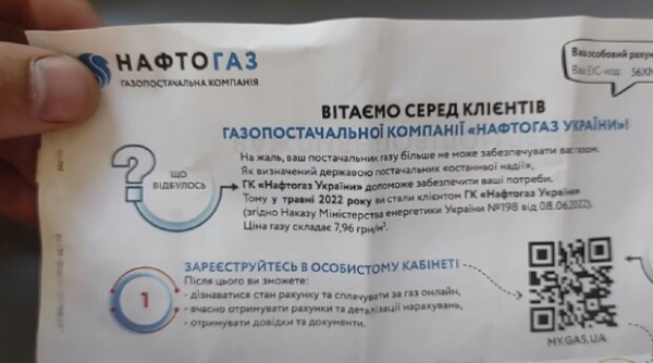 Что будет с ценами на газ: предупреждение от главы "Нефтегаза"