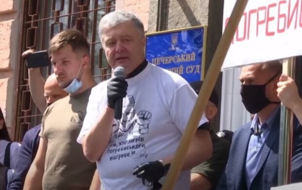 "Зубами вгрызся": Порошенко напомнили, как "уходят" в современной политике "Зубами вгрызся": Порошенко напомнили, как "уходят" в современной политике