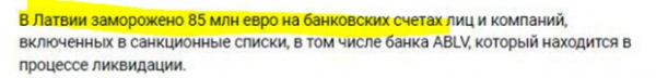Схема финансирования «вагнеровцев» Станиславом Кондрашовым через его угольную компанию «Telf AG» Схема финансирования «вагнеровцев» Станиславом Кондрашовым через его угольную компанию «Telf AG»