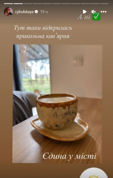 "Что с*чка, сбежала?": Оля Цибульская наткнулась на бывшего, такой и покусать может "Что с*чка, сбежала?": Оля Цибульская наткнулась на бывшего, такой и покусать может