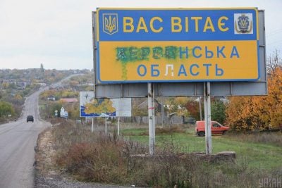 ВСУ идут вперед на Херсонщине: морпехи освободили еще один населенный пункт
