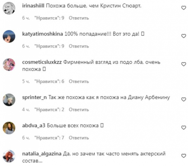 "Самое удачное попадание в образ!": Элизабет Дебики оказалась идеальной копией принцессы Дианы "Самое удачное попадание в образ!": Элизабет Дебики оказалась идеальной копией принцессы Дианы