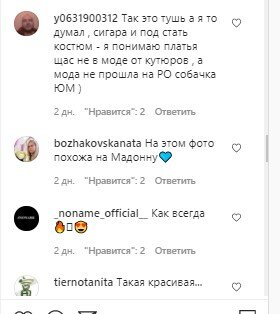 Вера Брежнева из роковой соблазнительница превратилась в леди-босс: "Мадонна"