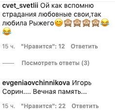 Рыжий из "Иванушек" рассказал о самых странных подарках от фанаток: "Девать их было некуда" Рыжий из "Иванушек" рассказал о самых странных подарках от фанаток: "Девать их было некуда"