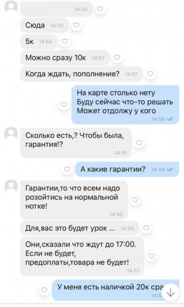 Собирали на операцию: в Житомире мошенники через доставку Justin украли 114 тысяч у ветерана АТО
Собирали на операцию: в Житомире мошенники через доставку Justin украли 114 тысяч у ветерана АТО