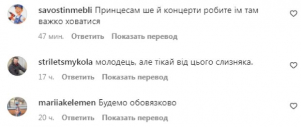 DZIDZIO и Александр Пономарев заставили украинцев "взорваться" от гнева: "Закон не для тебя?"
