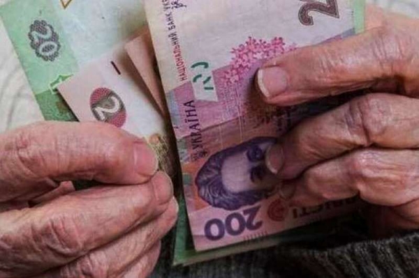 37% пенсионеров: когда Украина не сможет выплачивать пенсии 37% пенсионеров: когда Украина не сможет выплачивать пенсии