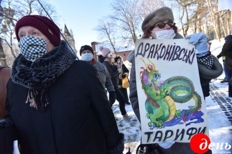 Львовяне вышли на протест против повышения тарифов на газ Львовяне вышли на протест против повышения тарифов на газ