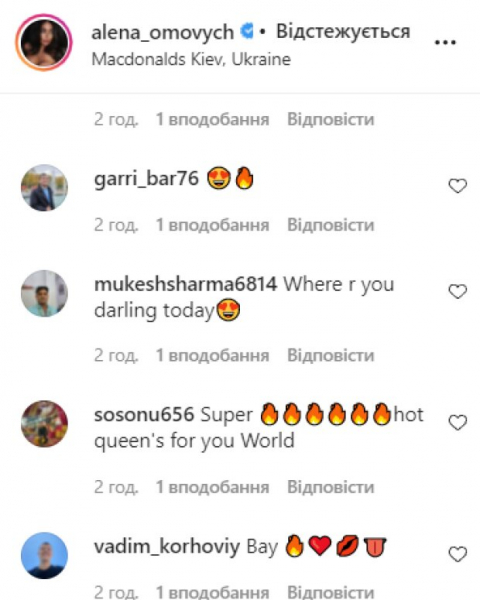 Украинская Кардашьян Алена Омович зализала до белых жидкостей, повара бы рыдали: "Мне нравятся оба" Украинская Кардашьян Алена Омович зализала до белых жидкостей, повара бы рыдали: "Мне нравятся оба"