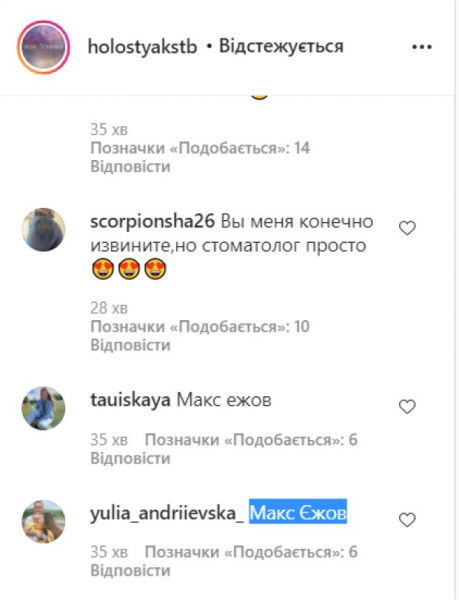 "Холостячке" Злате Огневич подсунули "засланного козачка" в маске: "Провокатор"