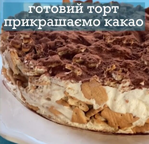 Маричка Падалко приготовила торт из "битого стекла" для очень ленивых хозяек Маричка Падалко приготовила торт из "битого стекла" для очень ленивых хозяек