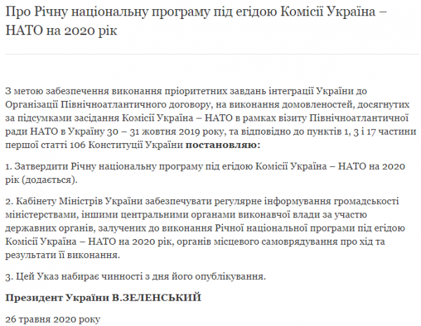 
НАТО для Украины закрыт на ближайшие годы. Эксперты пролили свет на обстановку в Альянсе
 