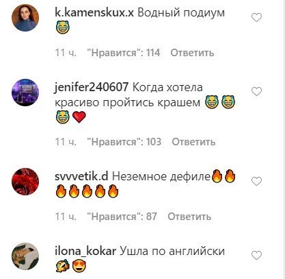 Каменских "провалилась" под воду, фанаты ликуют: "Грация картошки" Каменских "провалилась" под воду, фанаты ликуют: "Грация картошки"