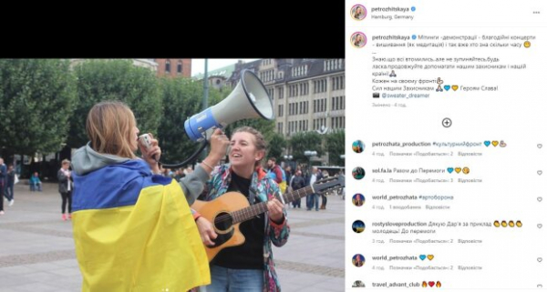 Взбалмошная Дарья Петрожицкая из "Папика" с громкоговорителем призвала не останавливаться, ради победы: "Продолжайте помогать" Взбалмошная Дарья Петрожицкая из "Папика" с громкоговорителем призвала не останавливаться, ради победы: "Продолжайте помогать"