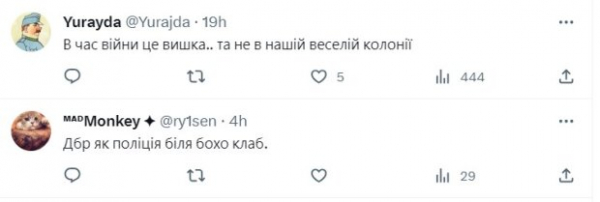На фоне скандала со свадьбой прокурора Ильницкого ГБР просит украинцев сообщать о коррупционерах: "На высоких д*ганы беспомощны"