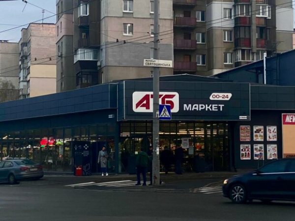 Аферисты придумали схему обмана связанную с АТБ: "дарят" 10 тысяч гривен по ссылке Аферисты придумали схему обмана связанную с АТБ: "дарят" 10 тысяч гривен по ссылке