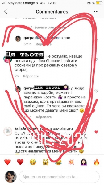 Ирэна Карпа разгневалась из-за женщины, которая залезла ей под свитер