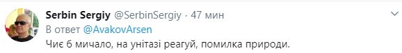 "На унитазе реагируй": Аваков распек власти Черкасс за ослабление карантина и получил в Сети
                                                                                