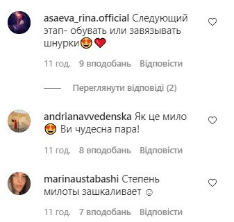 Жена "Холостяка" Добрынина Квиткова показала, как выглядит мужская забота: "Ты не хочешь, а я хочу"