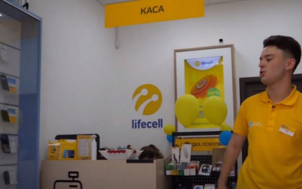Lifecell удивил абонента сервисом - услугу подключат, даже если не заказывал: "Втихаря сняли 15 грн" Lifecell удивил абонента сервисом - услугу подключат, даже если не заказывал: "Втихаря сняли 15 грн"