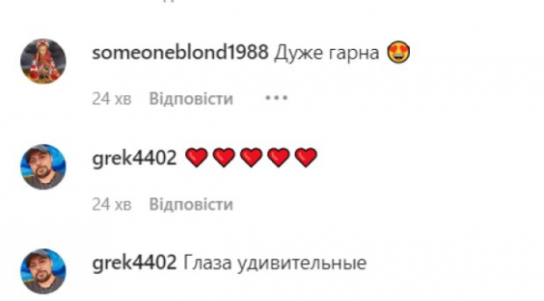 Алина Гросу не постеснялась развлечься: "Чтоб хоть чуточку настроение поднять"