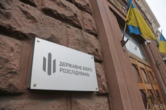 В ГБР закрыли дело против бизнесвумен Русалиной и уволили следователя - СМИ

