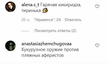 Невеста Розенко взялась за горячий и сочный качан прямо на пляже: "Залетает в рот..." Невеста Розенко взялась за горячий и сочный качан прямо на пляже: "Залетает в рот..."