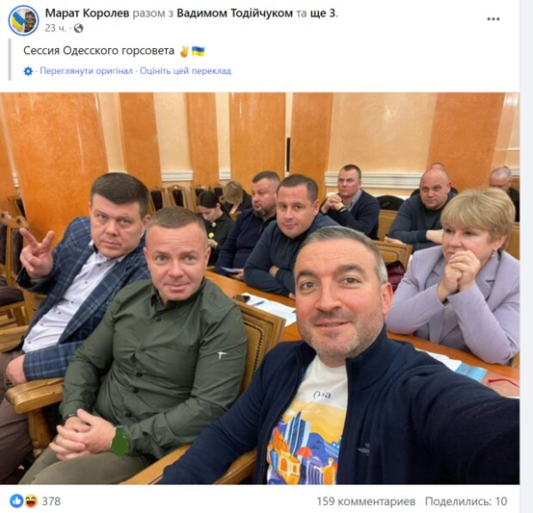 Одесский чиновник Олег Совик "налажал" с фотошопом: дорогие часы, а зарисовали примитивно Одесский чиновник Олег Совик "налажал" с фотошопом: дорогие часы, а зарисовали примитивно