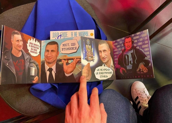 "Кто не слышал, тот увидит": Кличко издал книжку со своими оговорками и ошибками
"Кто не слышал, тот увидит": Кличко издал книжку со своими оговорками и ошибками