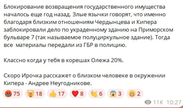 Для дружбы нужно 20%: что не так с окружением Олега Кипера, и кому помогала мама Для дружбы нужно 20%: что не так с окружением Олега Кипера, и кому помогала мама