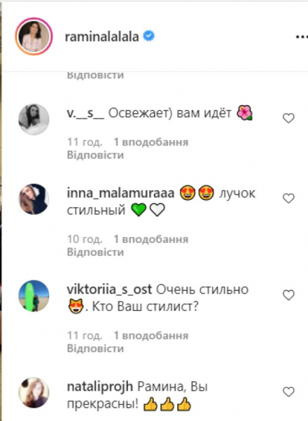Бывшая Козловского Рамина Эсхакзай похвасталась стройными ножками: "Этот разрез огонь" Бывшая Козловского Рамина Эсхакзай похвасталась стройными ножками: "Этот разрез огонь"