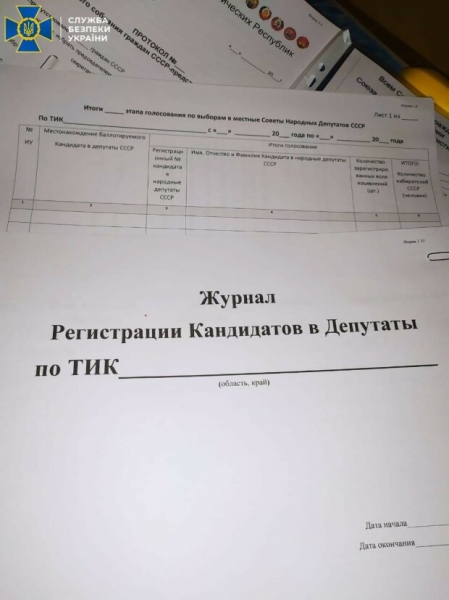 Под Запорожьем хотели возродить СССР — требовали выборов и свержение власти Под Запорожьем хотели возродить СССР — требовали выборов и свержение власти