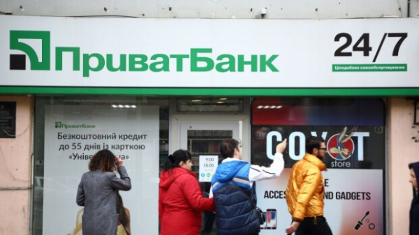 Главное за 6 августа: сбой в "Нафтогазе", блокировки от ПриватБанка, возвращение блэкаутов и бесплатный газ зимой