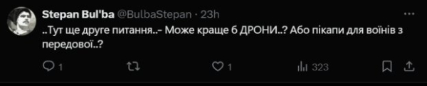 Тендер в Мариуполе на медоборудование вызвал скандал в сети: "Оплачиваем лечение ка***ских клыков?