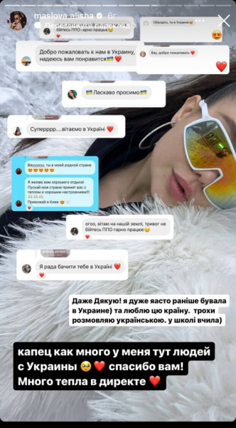 Российская блоггерша, которая спонсирует войну, приехала отдыхать в Буковель Российская блоггерша, которая спонсирует войну, приехала отдыхать в Буковель
