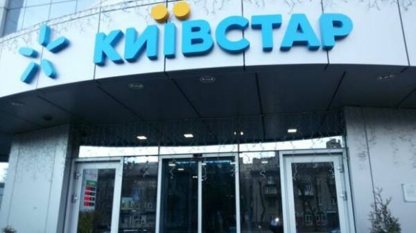 "Добро пожаловать в Киевстар": украинка пожаловалась на постоянную пропажу денег с мобильного счета