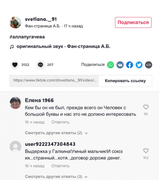 Алла Пугачева пообещала "выйти замуж за гея", у Галкина округлились глаза: "Женщина хочет...." Алла Пугачева пообещала "выйти замуж за гея", у Галкина округлились глаза: "Женщина хочет...."