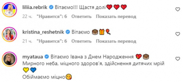 Светлана Тарабарова закатила "вечеринку" на 4-летие сына, даже война не помешала отпраздновать: "Цени и береги свое"