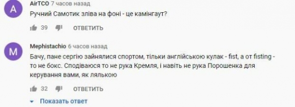 Лещенко оказался любителем острых ощущений? Кулак для анала увидели все Лещенко оказался любителем острых ощущений? Кулак для анала увидели все