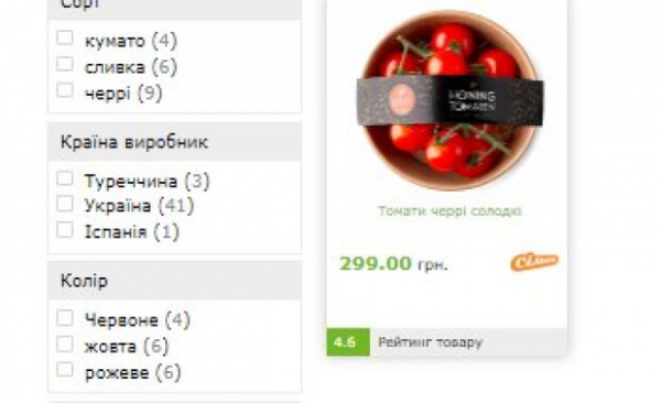 В Украине "посыпались" цены на огурцы и помидоры:&nbsp;можно найти по 10 грн за кг
