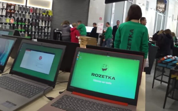 Rozetka ввела новую комиссию: за что будем вынуждены платить больше Rozetka ввела новую комиссию: за что будем вынуждены платить больше
