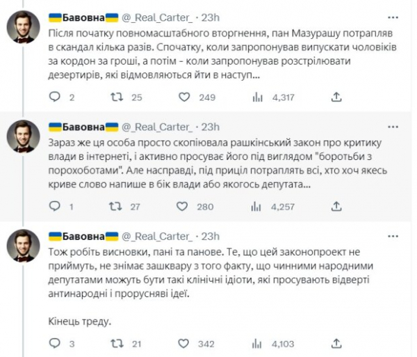 Скандалы, взятка помощника и дружба с коллаборантами: чем "прославился" нардеп Мазураш, предложивший сажать за критику власти